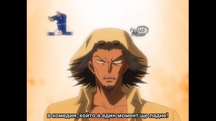 The Law Of Ueki - Епизод 46 - Bg Sub - Високо Качество