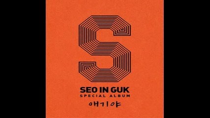 Seo In Guk - My Baby U