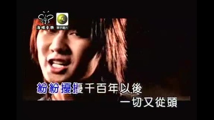 Jj Lin - Cao Cao 