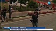 ЕКСПЛОЗИИ В ИСТАНБУЛ: Гръмна кола-бомба (ВИДЕО+СНИМКИ)