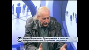 Кирил Маричков: Олигархията е дело на комунистическата Държавна сигурност
