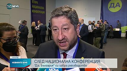Новините на NOVA NEWS (29.01.2022 – 21:00)