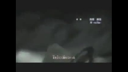 Naruto Shippuden opening 6