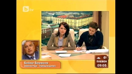 Защо и как Мвр арестува семейство Начкови от Мировяне-201.2012