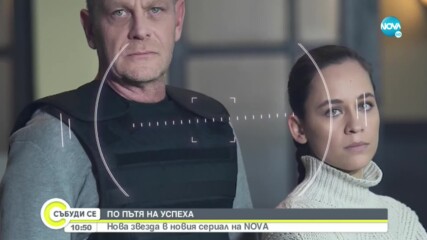 Елена Телбис и нейният път към успеха