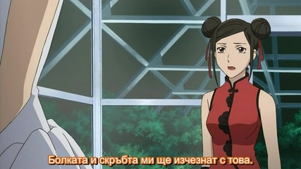 [ Bg Subs ] Darker Than Black Episode 9 Hardcoded [hd 720p]