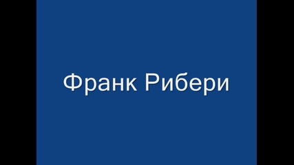 Байерн Мюнхен сезон 2009/2010