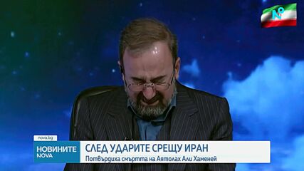 Убийството на Хаменей: Последици за Иран и Близкия Изток