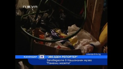 Смях в мазето с Венци Мартинов
