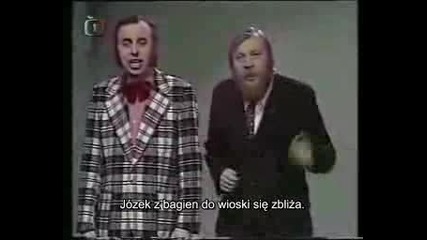 Извраено! Jozin Z Bazin
