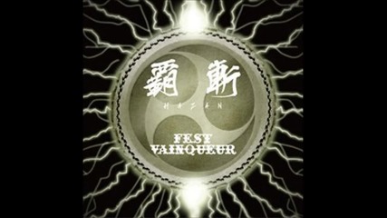 Fest Vainqueur - Butterfly
