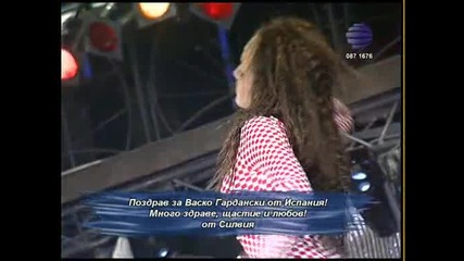 Магапаса - Само ти - Новогодишен купон в “планета Пайнер”