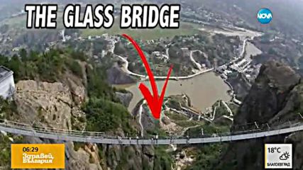 Комично преминаване по най-дългия стъклен мост в света