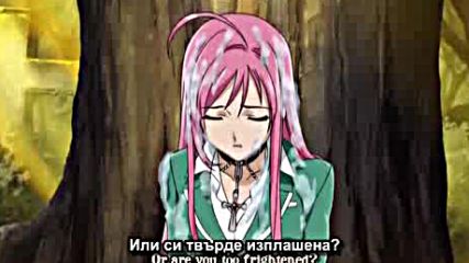 Rosario to Vampire - 01 бг субс