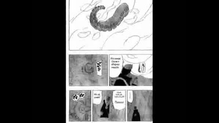 Naruto Manga 1