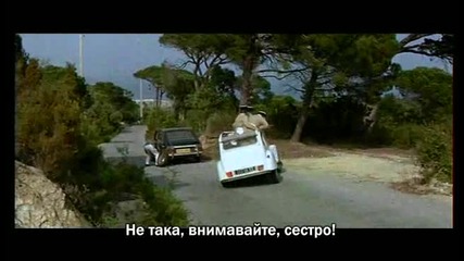 Le Gendarme En Balade Полицаят се пенсионира 1970 бг субтитри