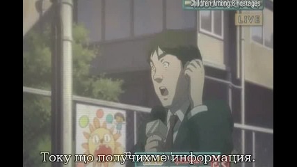 Death Note епизод 1 бг субс