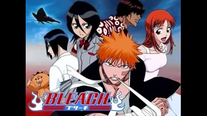 Bleach Unreleased Soundtrack - Painful Past 