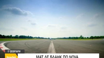 В "Здравей, България" на 17 февруари очаквайте