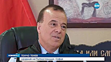 КАТ на лов за ловци на покемони