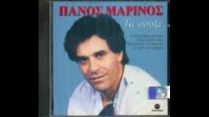 Panos Marinos - oles eisaste idies