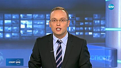 Спортни новини (01.07.2018 - обедна емисия)
