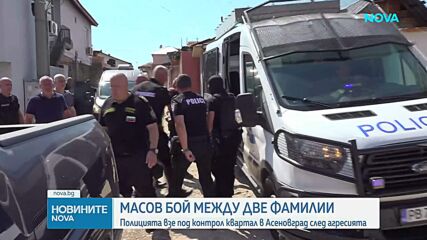 Стрелба с въздушна пушка и хвърляне на предмети: Стотици участваха в масово спречкване в Асеновград