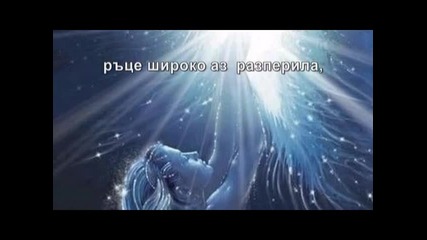 Измама - Пенка Захариева /pppz/ 