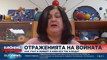 Украинска учителка: Пожелавам си този ужас да приключи по-бързо