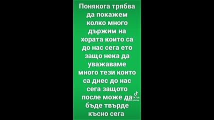 Vid_72670130_170109_903.mp4