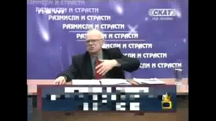 Господари На Ефира Мн Смях