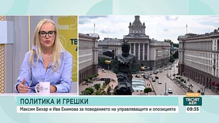 Кръгла маса в търсене на обща кандидатура за президент: Добра ли е идеята на демократичната общност