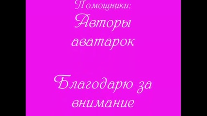 Стелла 