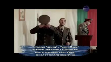 Илиян , Константин и Борис Дали - Палатка ( Официално Видео ) *hq* 