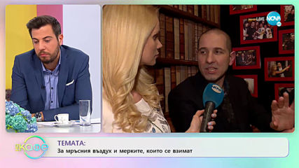 Симеон Коле: „Докажи се или се откажи” - „На кафе” (27.02.2020)
