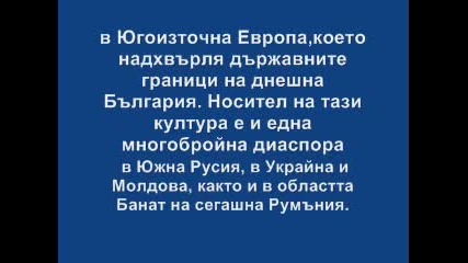 Фолклор - интерес и развитие