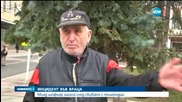 18-годишен почина след бой в центъра на Враца