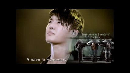 Junsu - Too Love ~ Sungkyunkwan scandal ost [eng Subs]