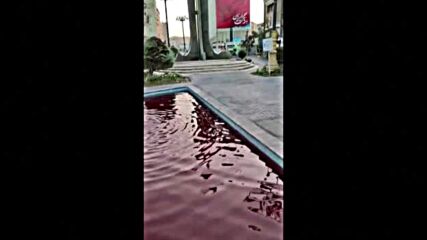 Протестиращи оцветиха водите на фонтани в Техеран в кървавочервено