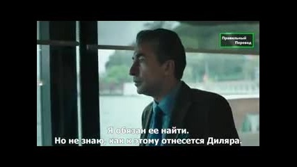 Разбит на парчета - еп.1 (rus subs)