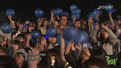 Super Junior - It`s You on Green Concert 29 July 2009