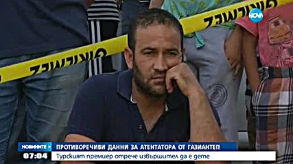 Противоречиви данни за атентатора на сватба в Турция