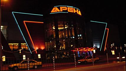 Евро 2008 на голям екран с Гонг и Арена
