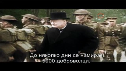 Втората световна война Епизод 3/4 част 8/10 Високо Качество Бг Субтитри