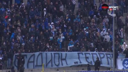 Кой отиде на Герена?