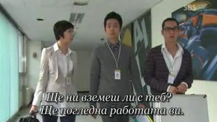 Smile You E11