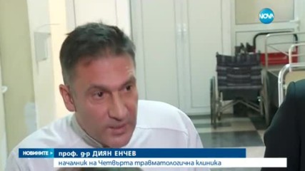 Скандал и оставка в "Пирогов"