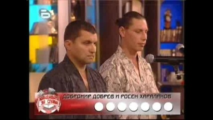 Умения Със Самураиски Мечове