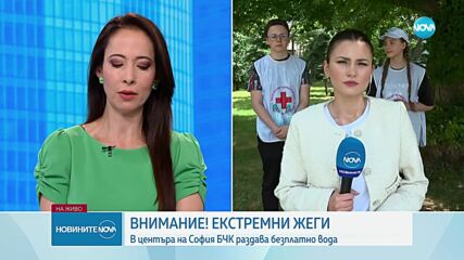 Новините на NOVA (20.06.2024 - обедна емисия)