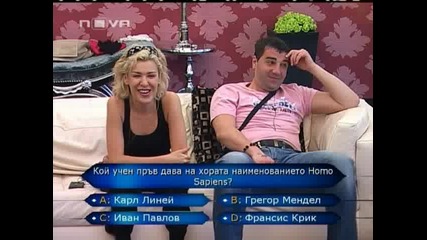 Vip Brother 3 - Играта на Андрей Слабаков в Стани Богат - Част 2